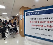 "성인 응급실 진료 불가능"…응급 의료 현장 곳곳서 위험 신호 감지