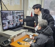 [포토] 종로구, IoT 기술 활용해 문화유산 안전관리