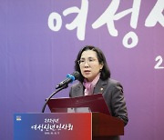 尹, 김현숙 여가부 장관 사표 조만간 수리…후임 지명 안할 듯