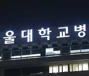 전공의들 오늘부터 단체로 '근무 중단'…군 병원 개방 등 '비상 대응'