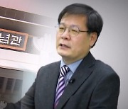 "위안부는 본인 선택"…'일제 옹호' 연구소장이 독립기념관 이사