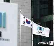 [단독] 미국 덮친 '좀비마약' 한국 퍼질라…檢, 합성펜타닐 분석법 개발 착수