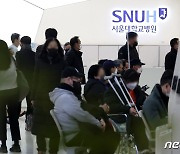 '빅5 전공의 업무중단 본격화 속 붐비는 병원'