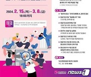 부산시, 청년 선호기업 100개사 선정 맞춤형 컨설팅 지원