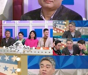 국내 프로파일러 1기 배상훈 "'나는솔로' 출연 위해 강의도 취소…촬영전 펑크"