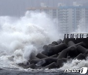 부산해경, 연안 안전사고 위험예보 '관심' 발령