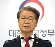 노동부, '산재카르텔' 노무·법무법인 11곳 수사의뢰