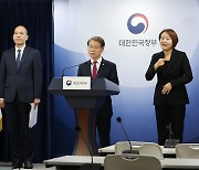 이정식 고용노동부 장관, 산재보험 제도 특정감사 결과 발표