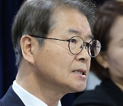 산재보험 제도 특정감사 결과 발표하는 이정식 장관