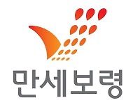 보령시, 29일까지 ‘만세보령’ 포장재 제작비 50% 지원 접수