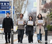 카이스트 동문들 '학위수여식 중 대통령 경호처 과잉대응 고발'