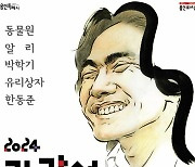 용인문화재단, 가객 고 김광석 노래 통해 추억 소환…3월30일