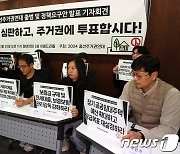 '장기 공공임대주택 예산 확대하라'