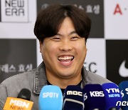 류현진 컴백, 사인만 남았다…한화, MLB 사무국에 신분조회 요청