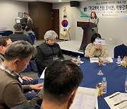 충북교육청, 학폭전담조사관 74명 선발…3월부터 학교폭력 처리