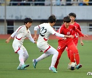 "북일 女축구 올림픽 예선 평양 대신 사우디에서 경기…日 요구로 변경"