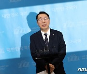 윤영찬 "하위10% 통보…굴복하지 않을 것"