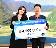 '취업 후 첫 월급' 420만 원 전액 장학금으로 기부 '눈길'