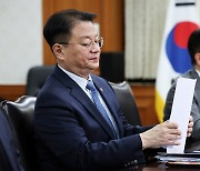 정부, 불법사금융 척결한다