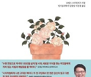 자녀 대학 가면 육아 해방?…쉰 되도 다 큰 아들딸 잘 돌보려면?