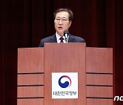 박성재 장관, 제70대 법무부 장관 취임사