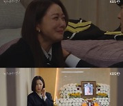 '피도눈물도없이' 이소연, 하연주에 "시어머니 죽였다고 확신" 분노(종합)