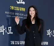 송지오 '파묘' 대박 나세요