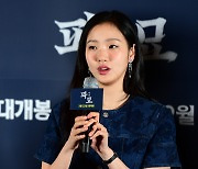 [포토]‘떨리는 순간이에요!’ 김고은