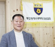 화려하고 다이내믹한 스포츠 종목, 세팍타크로 선수층 양성과 국내 저변확대에 기여