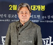 [포토]거장배우의 살아있는 눈빛 ‘파묘’ 최민식