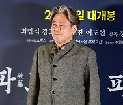 [포토]혹자는 풍수계의 이순신이라고... ‘파묘’ 최민식