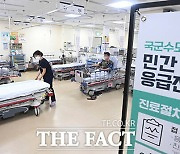 민간인에 응급실 개방한 국군수도병원 [TF사진관]