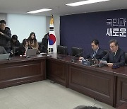 이낙연, 이준석과 결별 공식화..."다시 새로운미래로"