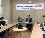 동작구, 공공체육시설 이용 편리해진다