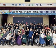 정읍시, 29일까지 ‘정책제안 페스티벌’ 공모전 진행