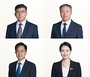 법무법인 YK 중대재해센터, 5인 센터장 체제로 확대 운영