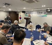 충북교육청, 학교폭력 전담조사관 연수 실시