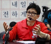 '시민이 안전한 대한민국' 현장 공약 발표하는 한동훈 비대위원장