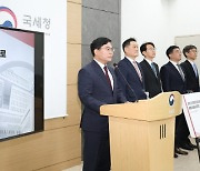 국세청, 불법사금융 척결 후속 세무조사 실시