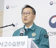 전국 전공의 1600명 병원 떠났다…윤 대통령 “국민 건강 볼모 집단행동 안돼”