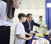 국립부산과학관, CES 참가기업 혁신기술 전시공간 마련