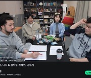 트위치 철수 임박...아프리카TV·치지직 가입자 확보 총력