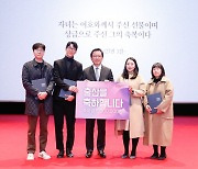 동서대, 교직원에 출산축하금 500만원씩 지급