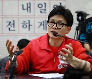 "잡음 없는 공천 중" 자평한 與... 수도권 인물난에 묘수 찾기