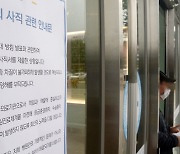 복지부, 사직서 제출 전공의 검찰 고발 예고… 의료계 "법으로 맞대응"