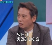 ‘강심장VS’ 김병옥 “살인마 연기 힘들어… 어릴 때부터 소심한 성격”[TVis]