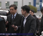 '임금 체불' 대유위니아 회장 구속‥플라스틱 공장 큰불