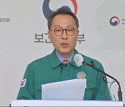 "업무 복귀하라" 전방위 압박‥"체포·구속할 수도"