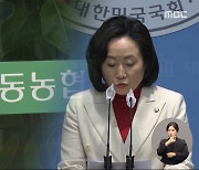 "월급에서 원천징수"‥'쪼개기 후원금' 의혹