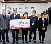 제주시, 2022년도 탄소중립포인트제 인센티브 미지급분 기탁